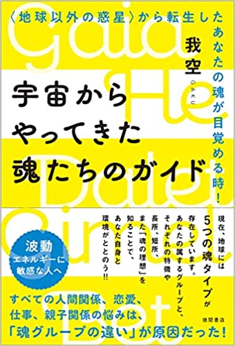 我空待望の新刊！